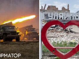 Войска РФ обстреляли «Градами» Гуляйполе: под завалами погибли люди, есть раненый