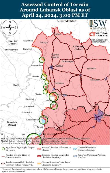 ВСУ продвинулись в Крынках, а оккупанты продолжают наступать на Часов Яр: карты ISW