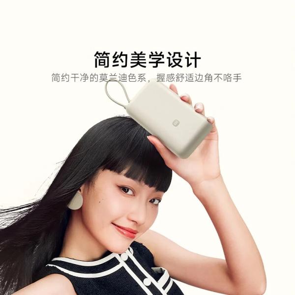 Xiaomi представила Power Bank емкостью 20000 мАч со встроенным кабелем и быстрой зарядкой за $22