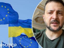 Зеленский заявил, что Украина выполнила все условия для начала переговоров о вступлении в ЕС