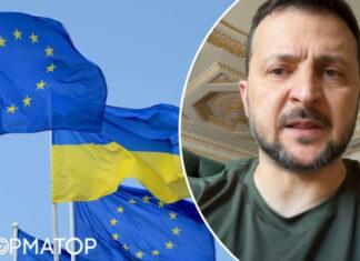 Зеленский заявил, что Украина выполнила все условия для начала переговоров о вступлении в ЕС