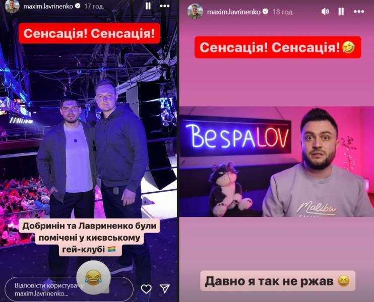 Звезда шоу «Холостяк» и основательница «Трухи» сразу отреагировали на свой роман: кому верить