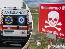11-летний мальчик подорвался на российской мине в Херсонской области