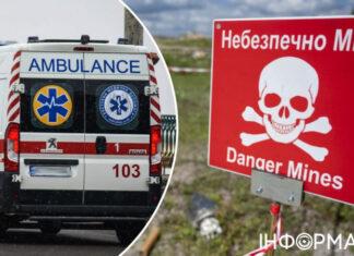 11-летний мальчик подорвался на российской мине в Херсонской области