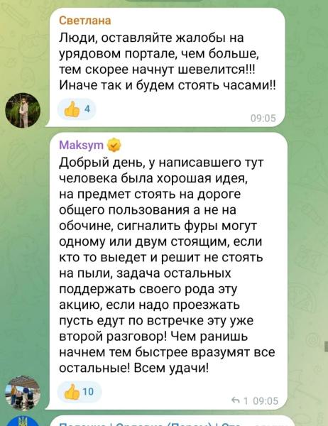 Адская дорога: что происходит на участке трассы Маяки-Паланка Одесской области и почему у людей лопнуло терпение