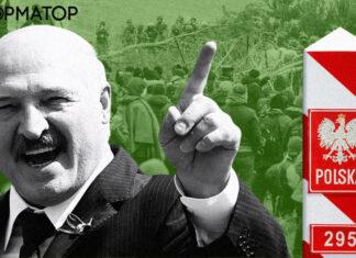 Беларусы бьют мигрантов и стравливают на них собак: зачем Лукашенко заставляет нелегалов атаковать польскую границу