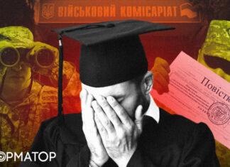 Битва кита с носорогом: уклонисты прут в аспирантуру, а МОН пытается их остановить