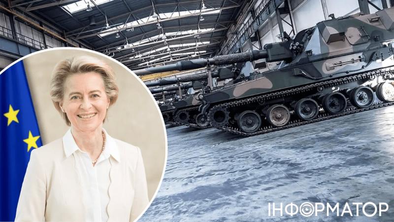 Больше инвестиций в оборону: глава Еврокомиссии призвала готовиться к войне