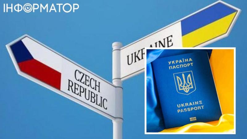 Что делать украинцам в Чехии без действительного загранпаспорта: алгоритм действий