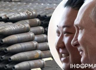 До 3 миллионов снарядов могла отправить КНДР в РФ с сентября-2023 — Yonhap