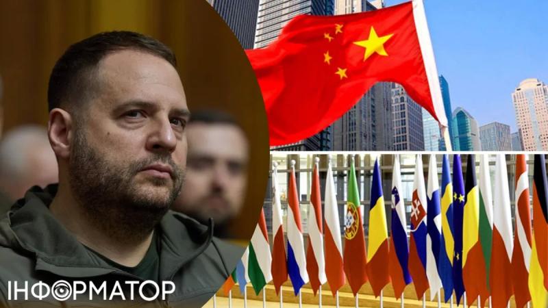 Ермак озвучил позицию Украины по участию РФ и Китая в Саммите мира в Швейцарии