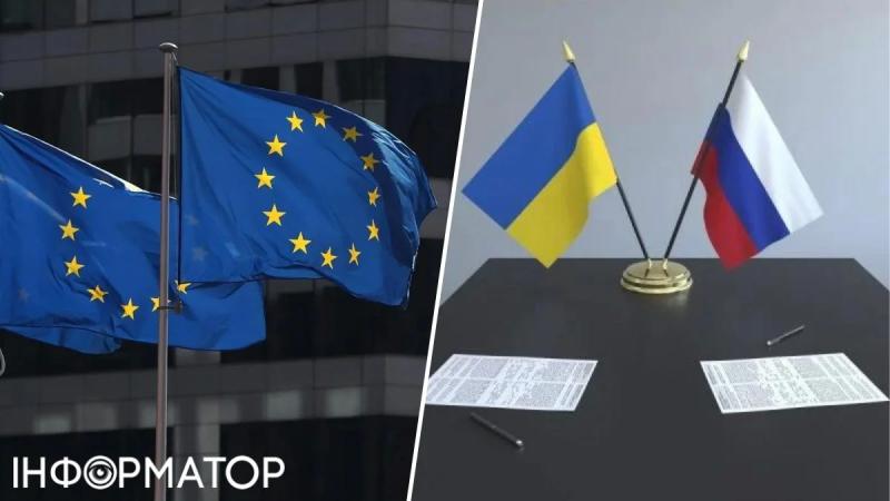 ЕС хочет провести мирную конференцию, где будет и Украина, и Россия: уже известны сроки и место проведения