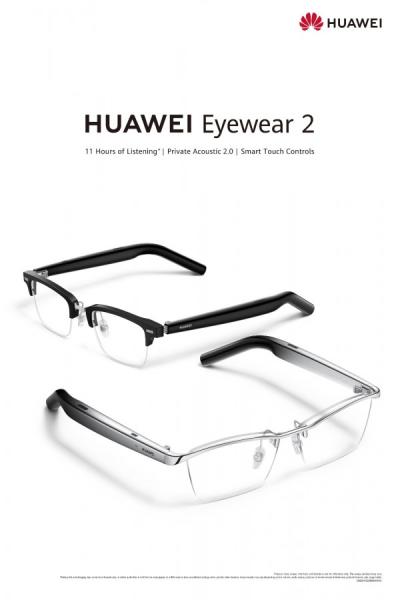 Huawei готовит к выходу солнцезащитные смарт-очки Eyewear 2 — презентация состоится 15 мая