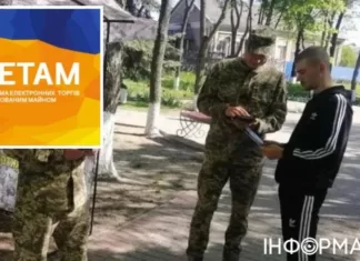 Имущество уклоняющихся, которые не будут платить штрафы, выставят на аукцион: как это будет работать