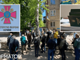 Инновация от Минобороны: в Украине внедрят электронную очередь в ТЦК