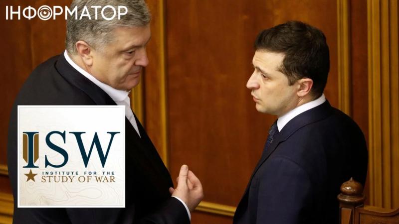 ISW анализирует, что стоит за объявлением РФ в розыск украинских лидеров