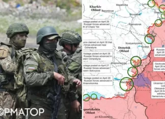 ISW: продвижение армии РФ замедлилось, дальше враг может пойти на Торецк