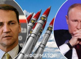 Мы уничтожим их всех: глава МИД Польши рассказал, что сделают США, если Россия применит ядерное оружие против Украины
