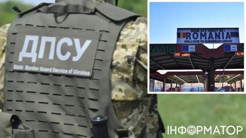 Напали на пограничника и отобрали оружие: в Румынии поймали двух подозреваемых украинцев