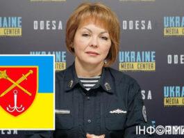 Наталья Гуменюк возвращается: может возглавить коммуникационное направление ОК Юг – нардеп