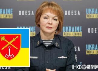 Наталья Гуменюк возвращается: может возглавить коммуникационное направление ОК Юг – нардеп