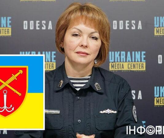 Наталья Гуменюк возвращается: может возглавить коммуникационное направление ОК Юг – нардеп