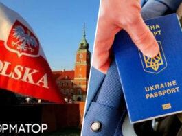 Недвижимость, автомобили и многое другое: состоятельные беженцы из Украины подняли рынок роскоши в Польше