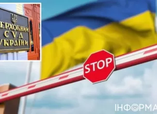 Непригодного и снятого с военного учета мужчину не выпустили за границу: что решил Верховный Суд