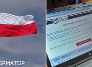 НМТ-2024 в Польше: для украинцев открыли регистрацию на дополнительную сессию тестирования