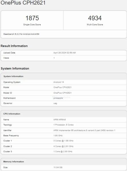 OnePlus Nord 4 появился в базах данных Geekbench, Eurofins и Camera FV5, что свидетельствует о скором его запуске