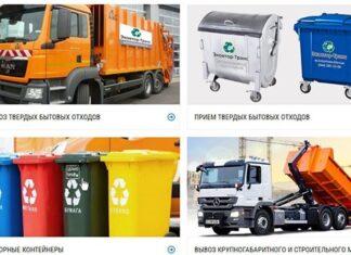 Вывоз мусора, строительных отходов, земли, лома в Киеве