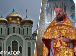 Отправлял непристойные видео знакомым: на Закарпатье попал в скандал священник УПЦ МП