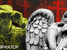 Поминальные дни во время войны и мобилизации: украинцы боятся идти на кладбища из-за угрозы обстрелов и ТЦК