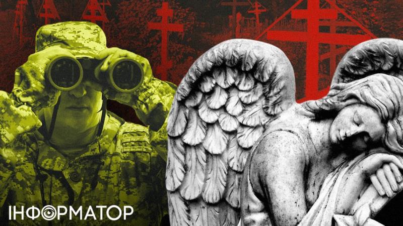Поминальные дни во время войны и мобилизации: украинцы боятся идти на кладбища из-за угрозы обстрелов и ТЦК