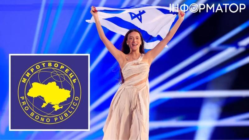 Представительницу Израиля на Евровидении внесли в базу "Миротворец"