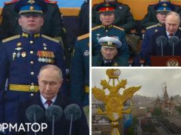 Путин на шабаше победобесия поставил рядом с собой палача из Бучи
