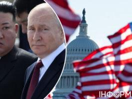 РФ и КНДР готовят масштабную военную провокацию перед американскими выборами — NBC News