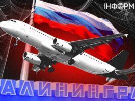 Россия глушит сигнал GPS над Европой: каким будет ответ НАТО