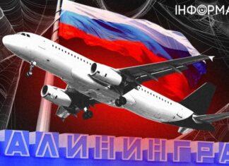 Россия глушит сигнал GPS над Европой: каким будет ответ НАТО