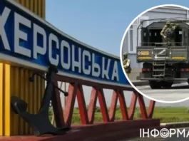 Россияне на Херсонщине принудительно выселяют граждан из собственных домов – Сопротивление