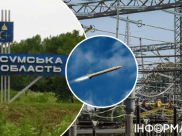 Россияне ударили по энергообъектам в Сумской области: часть областного центра без света и воды