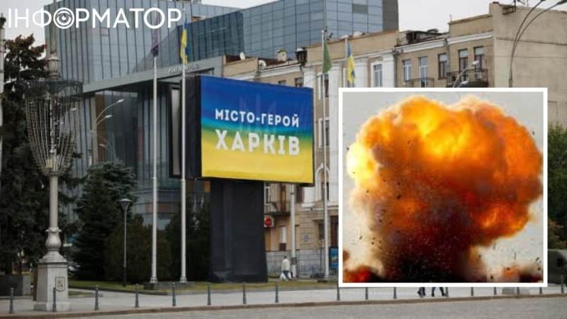 Россияне в четвертый раз за день ударили по Харькову: прилет в жилую застройку в центре города