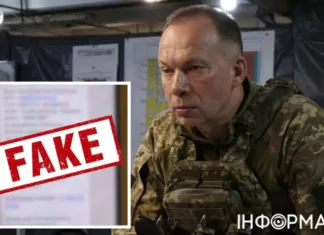 Российская пропаганда придумала новый фейк о приказе Сырского: о чем врут оккупанты