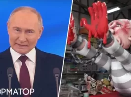 Российский диктатор Путин провел свою инаугурацию, Украина его легитимность не признает