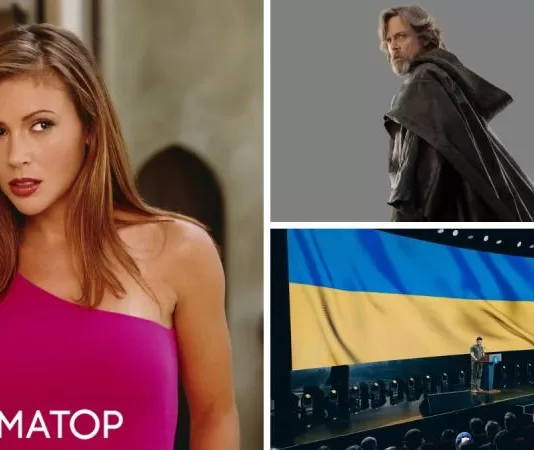 Сериальная ведьма и межгалактический джедай: кто из голливудских звезд помогает Украине и собирает деньги для UNITED24
