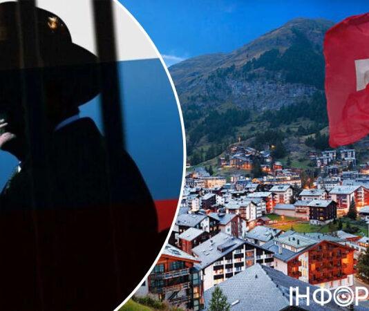 Швейцария хочет выслать из страны шпионов РФ в канун Саммита мира — Reuters