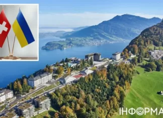 Швейцария официально аносировала даты Саммиту миру и сообщила, ждать ли на нем россиян