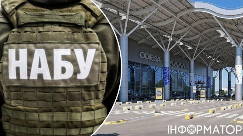 Следствие по делу аэропорта "Одесса" завершено: НАБУ сообщило о нелегальном доходе с имущества в 2,5 миллиарда