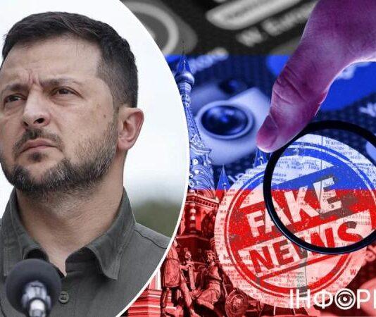 Служба внешней разведки РФ повторила ИПСО о замене Зеленского: о чем врут оккупанты