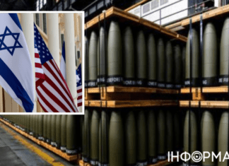 США приостановило поставки боеприпасов Израилю: это произошло впервые с начала вторжения ХАМАС